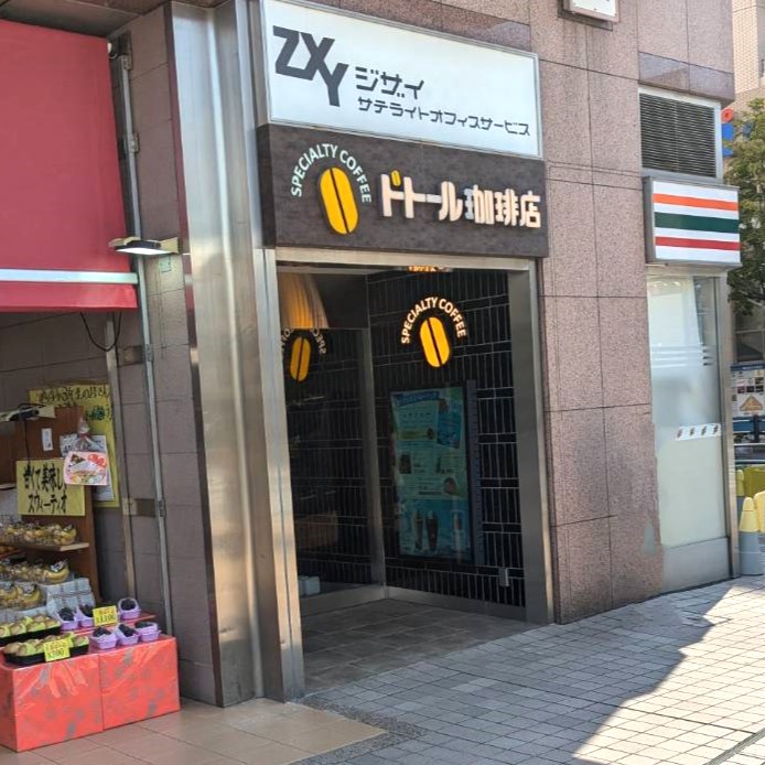 ドトール珈琲店 亀有駅前店