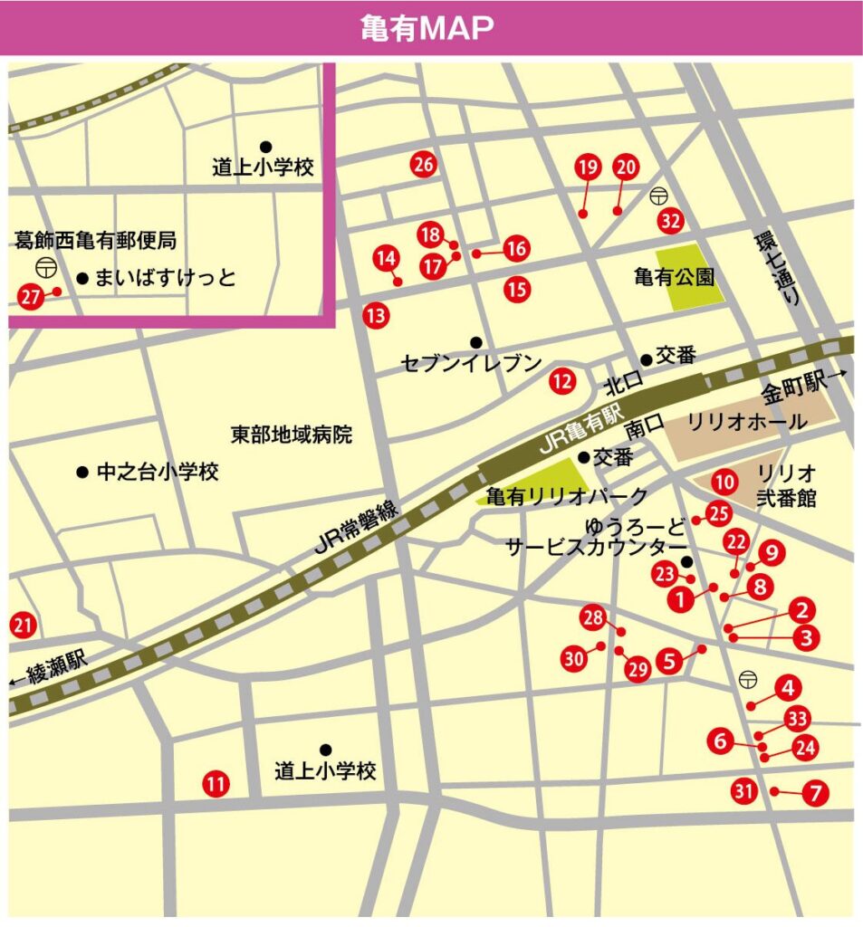 葛飾まるごとバル 地図