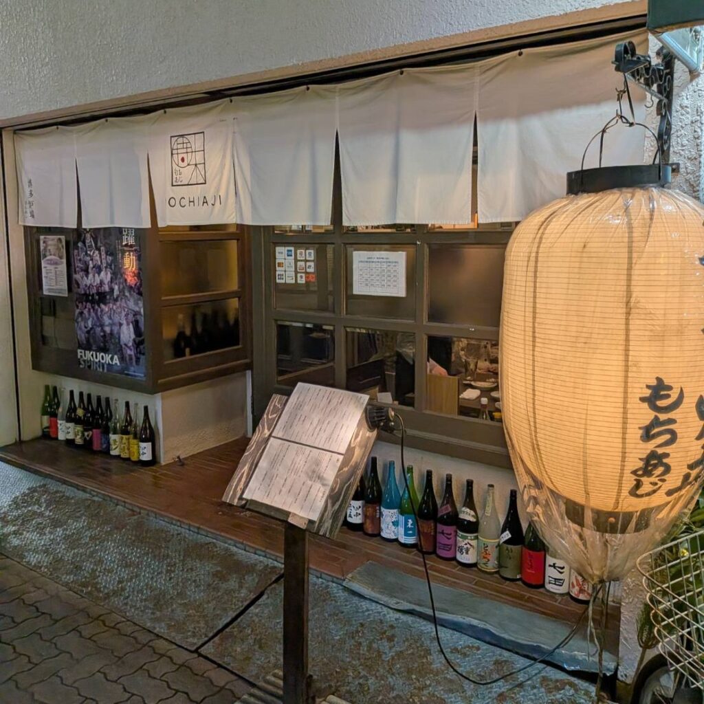 博多炉端もちあじ 亀有